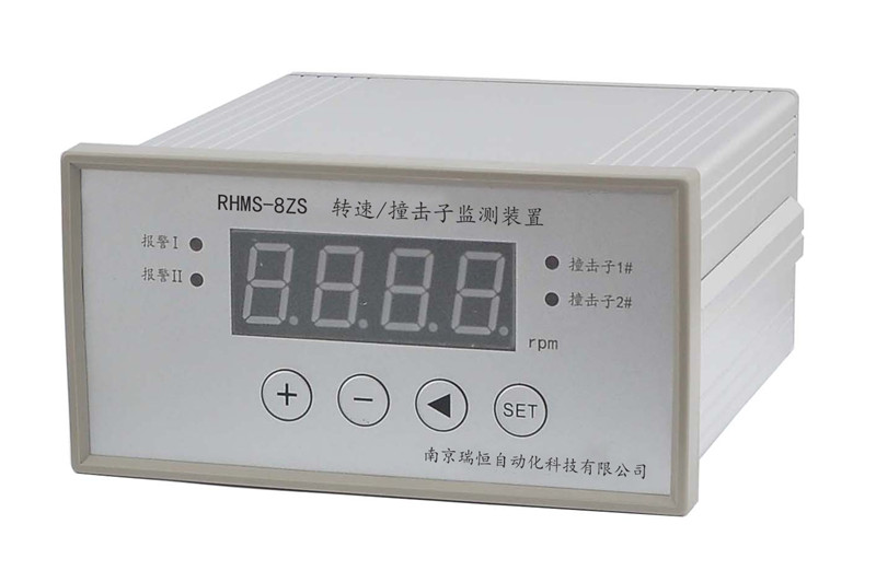 RHMS-8ZS轉速/撞擊子監(jiān)測裝置